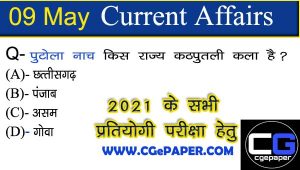 gk today current affairs