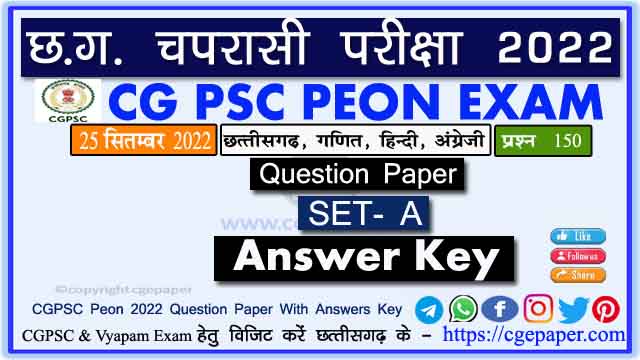 CGPSC Peon 2022 Question Paper With Answers Key