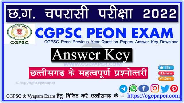 CG Peon Exam Answer Key
