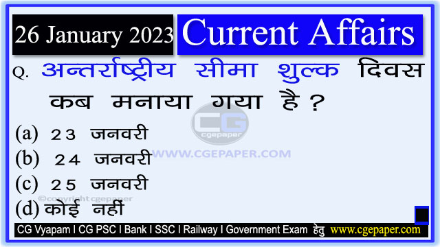 27 January 2023 Current Affairs in Hindi PDF