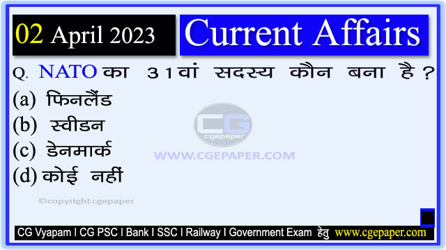 2 April 2023 Current Affairs in Hindi quiz