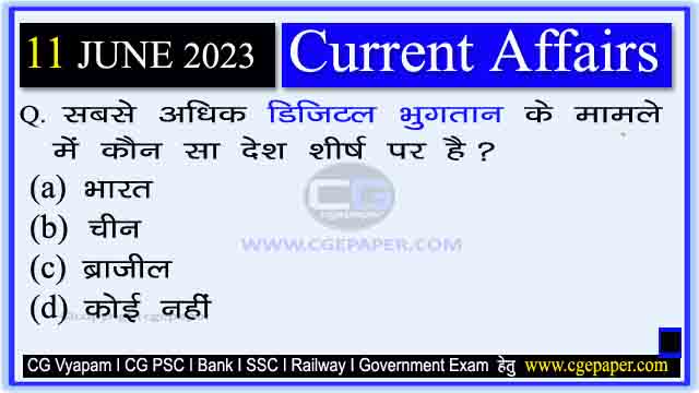 11 June 2023 Current Affairs in Hindi PDF
