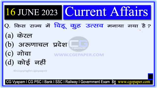 16 June 2023 Current Affairs in Hindi PDF