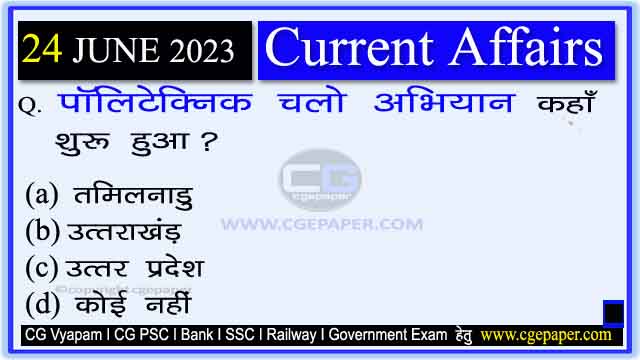 24 June 2023 Current Affairs in Hindi PDF