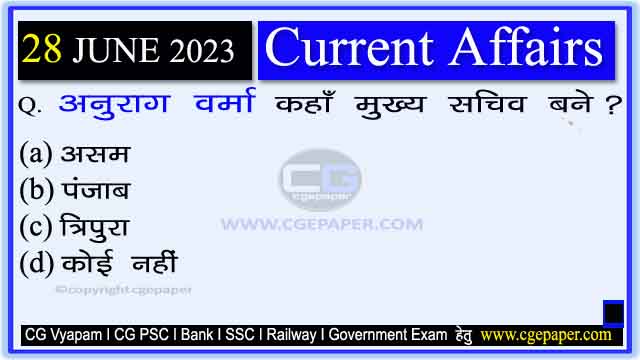 28 June 2023 Current Affairs in Hindi PDF