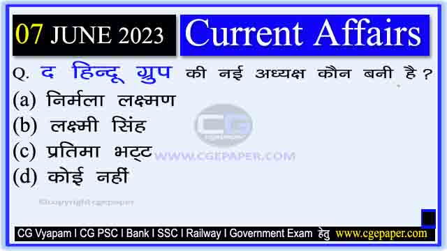 7 June 2023 Current Affairs in Hindi PDF