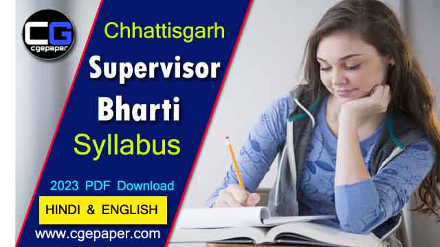 CG Supervisor Bharti Syllabus 2023 PDF Download