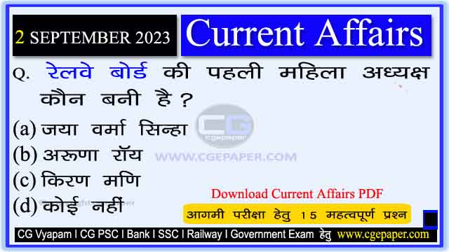 2 September 2023 Current Affairs in Hindi PDF