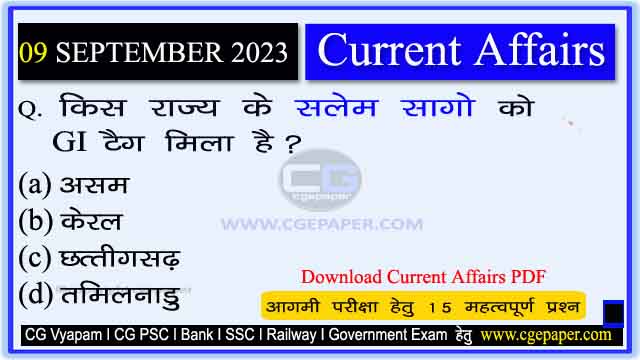 9 September 2023 Current Affairs in Hindi PDF