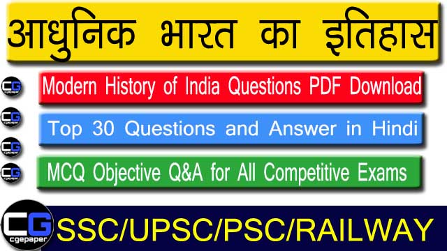 Modern History of India Questions PDF Download