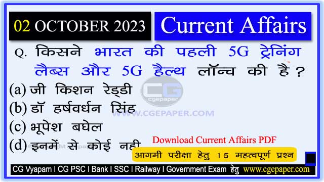 2 October 2023 Current Affairs in Hindi PDF
