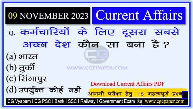 9 November 2023 Current Affairs in Hindi PDF