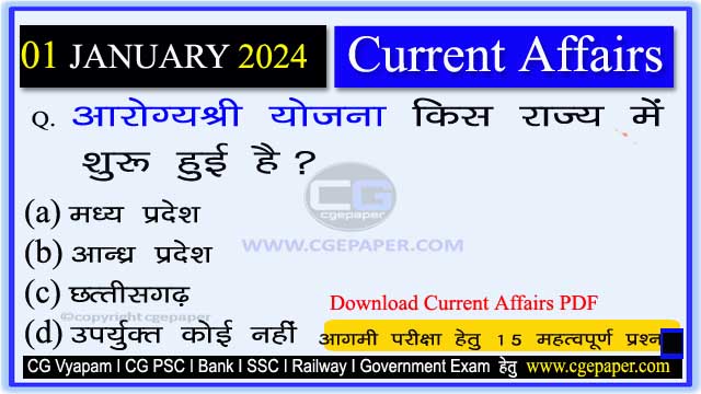 1 January 2024 Current Affairs in Hindi PDF